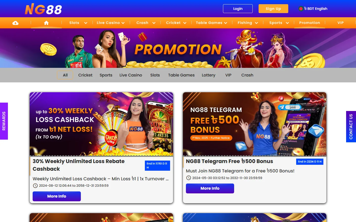 Promotion page of the Nagad88 official site with the offer category tabs and the first two promotion cards