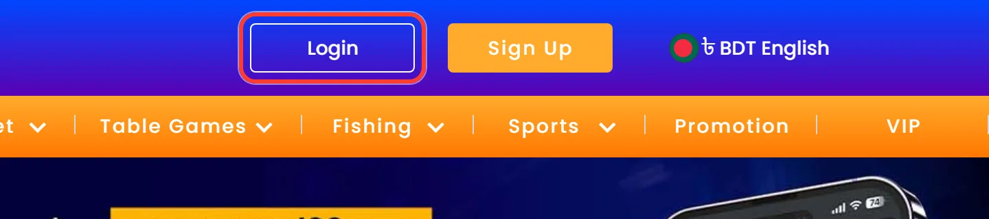 Login button in the right part of the Nagad88 header on a computer