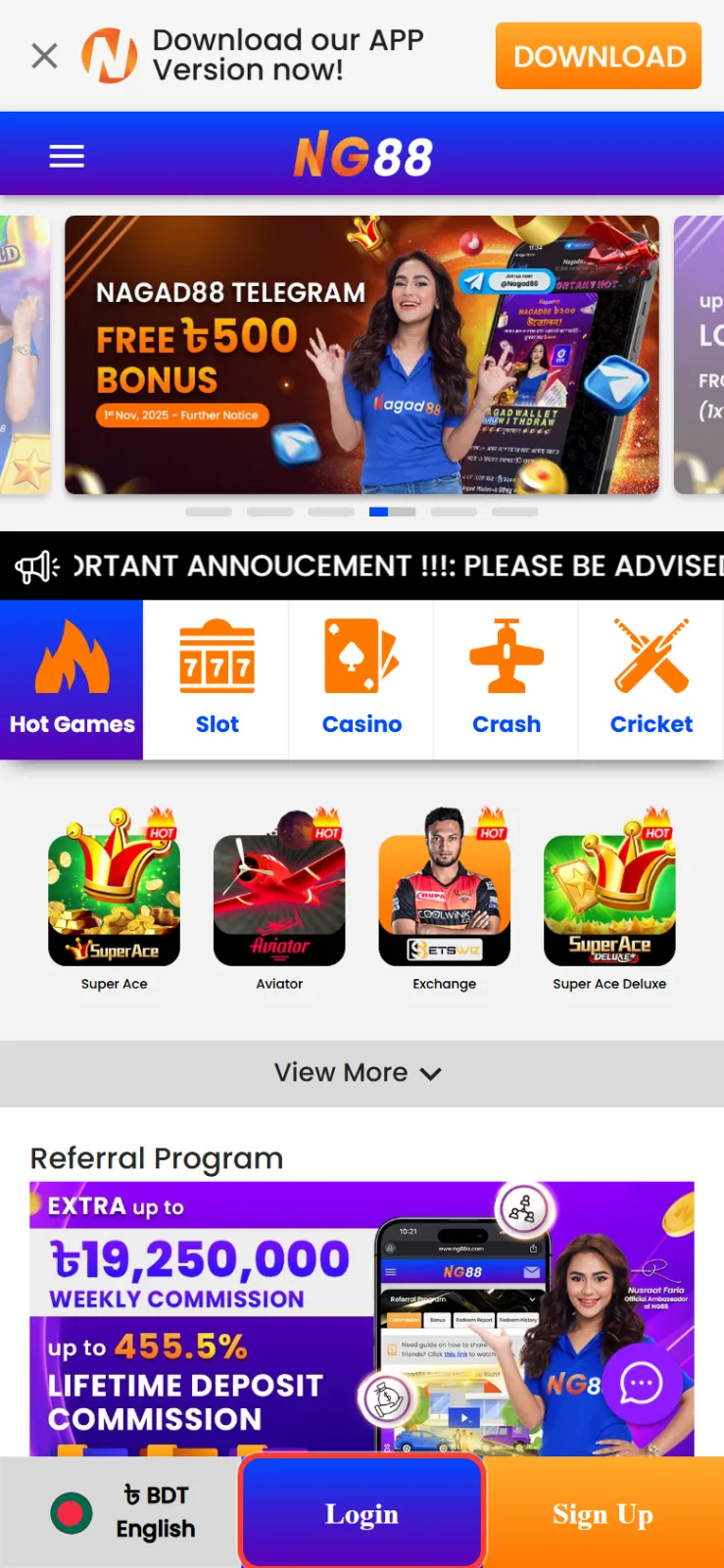 Login button in the bottom panel of the Nagad88 mobile site