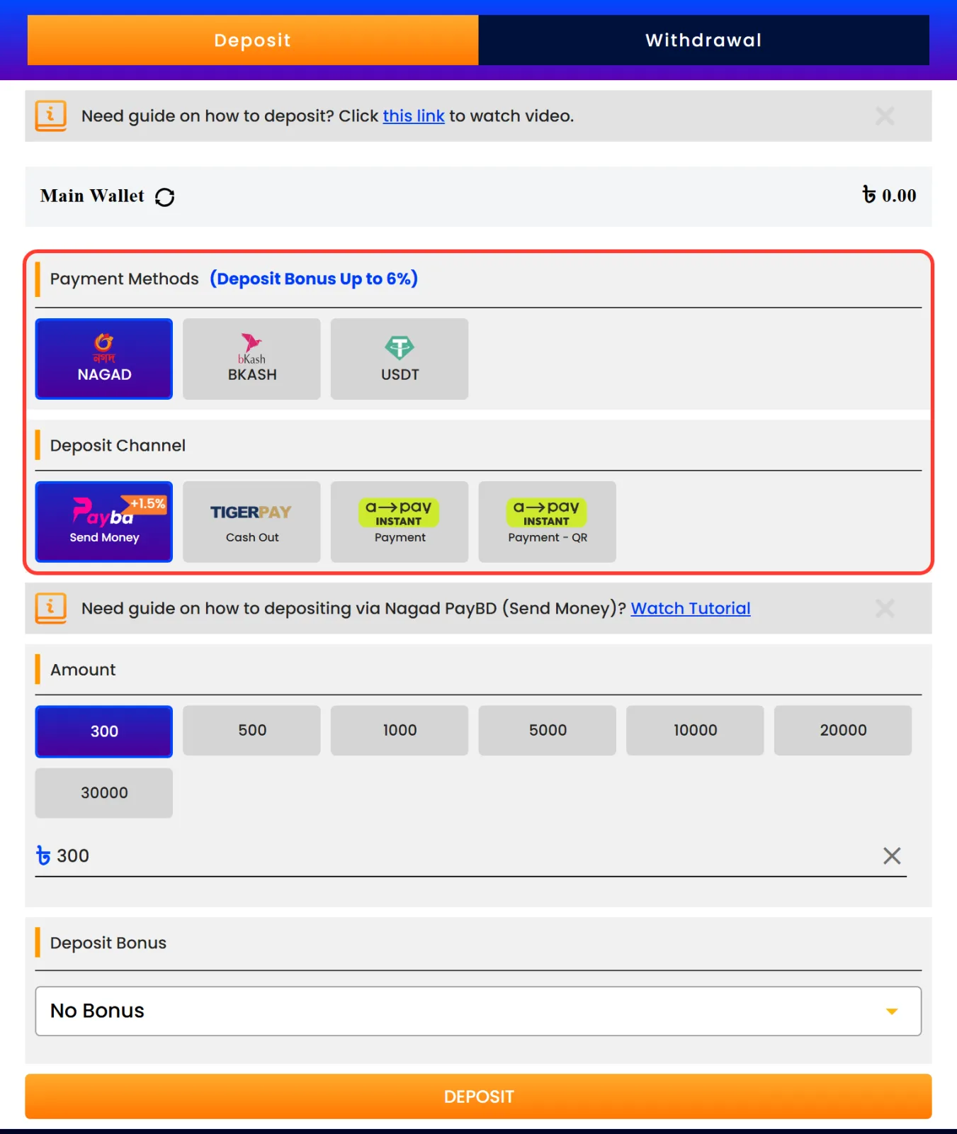 Nagad selected in the Nagad88 cashier with its four deposit channels